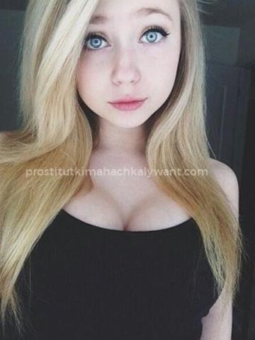 Диана